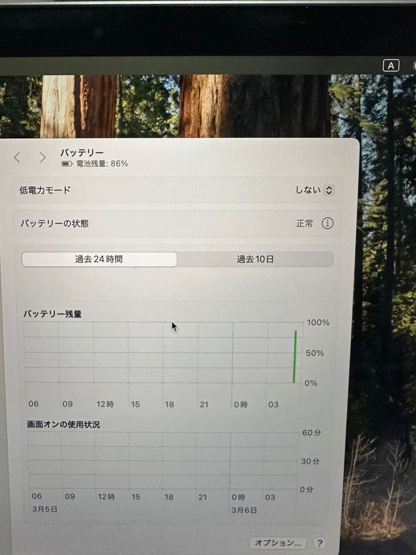 Apple MacBook Air スペースグレー　再値下げ