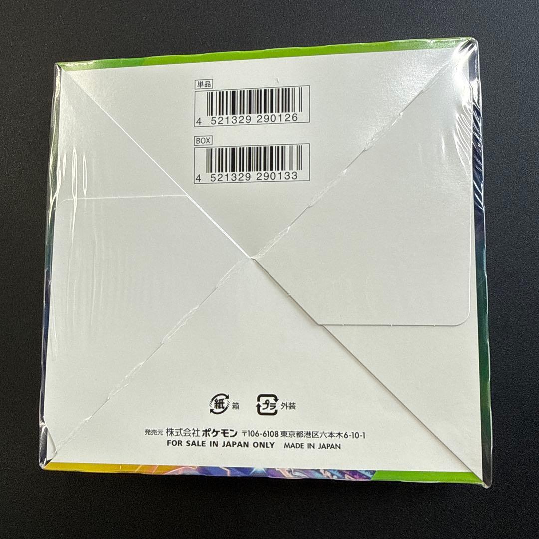 絶版【新品未開封】仰天のボルテッカー シュリンク付きBOX