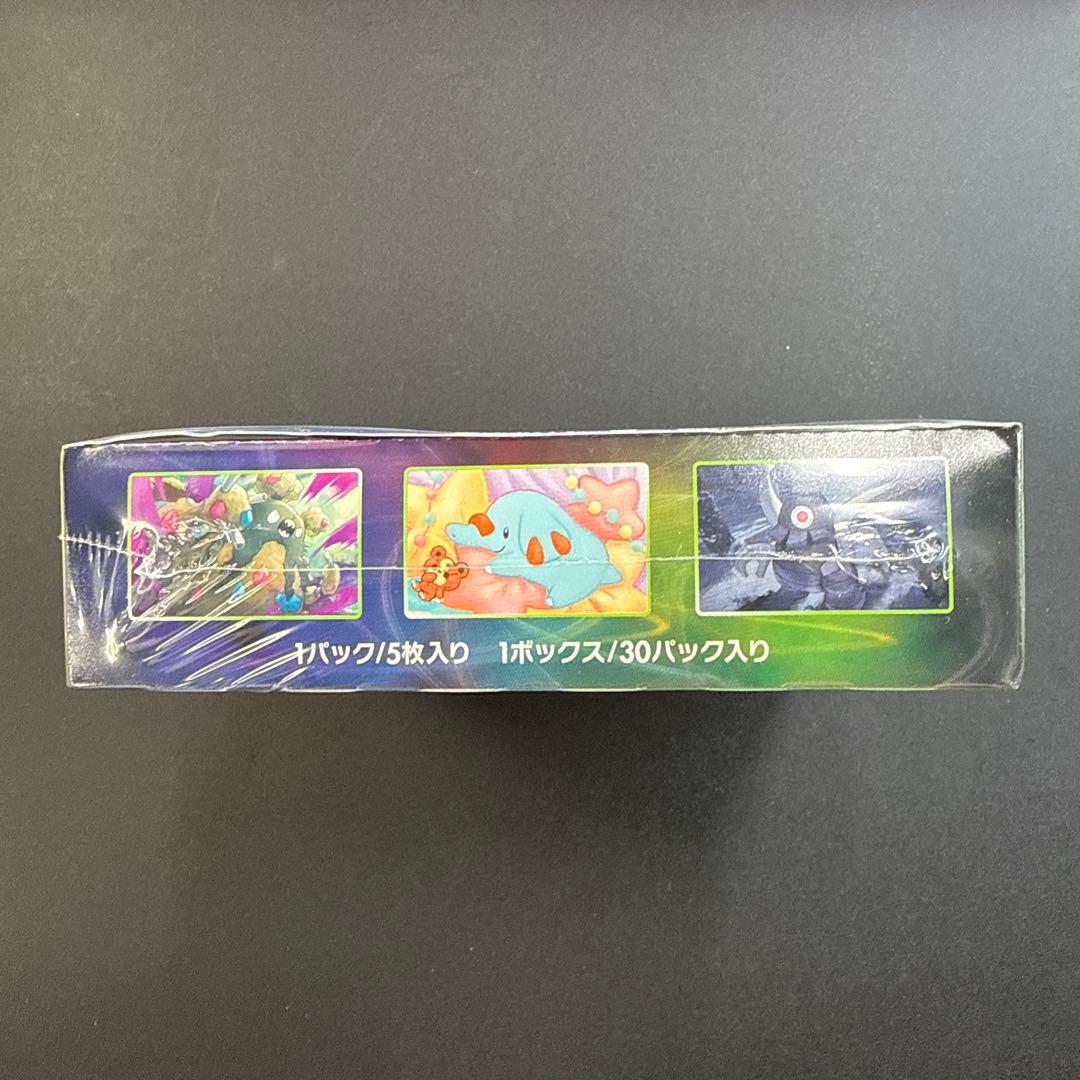 絶版【新品未開封】仰天のボルテッカー シュリンク付きBOX