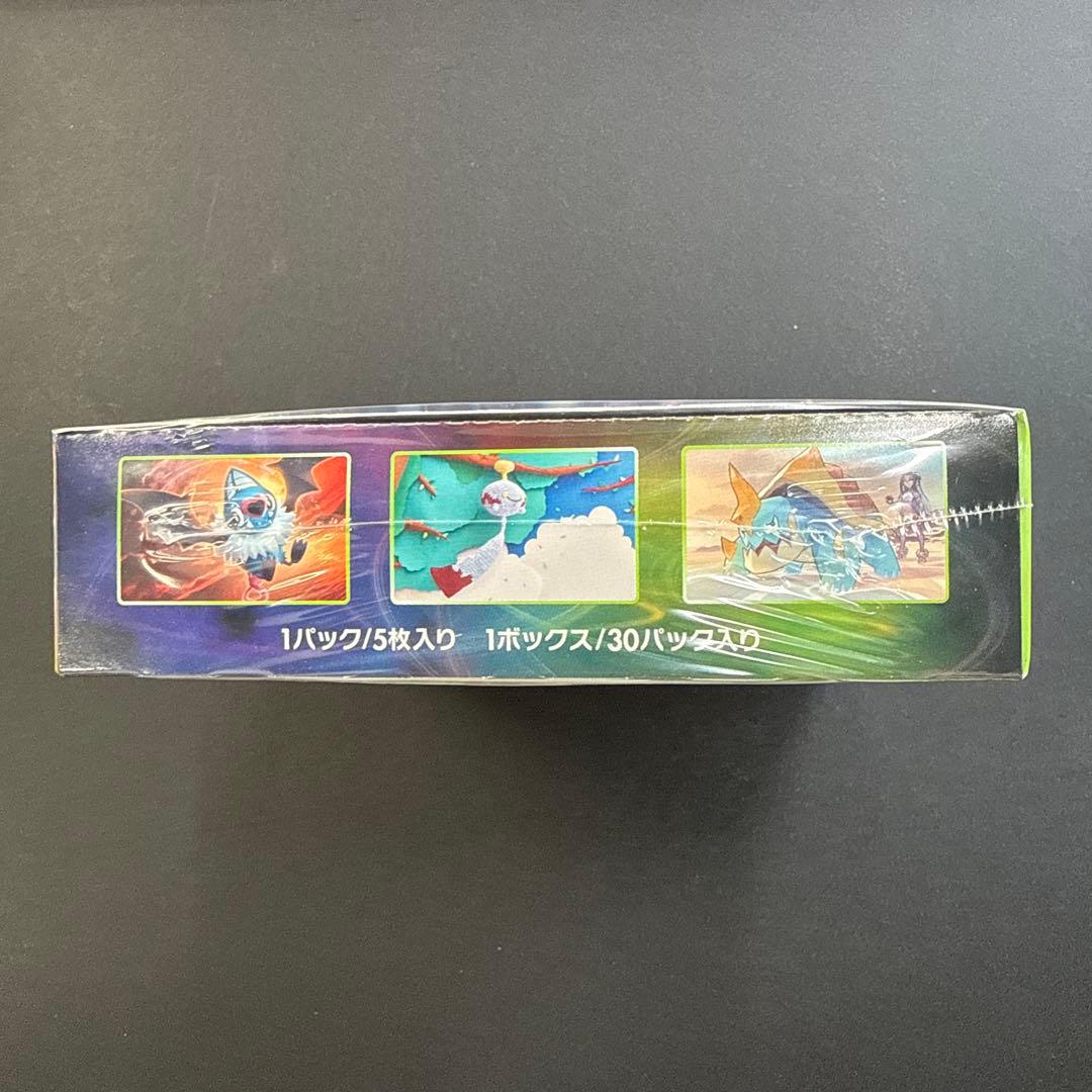 絶版【新品未開封】仰天のボルテッカー シュリンク付きBOX