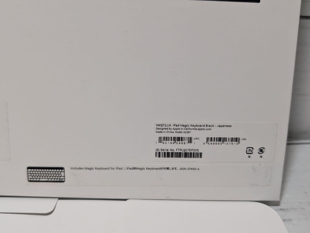 Magic Keyboard A2261 11インチ　日本語配列