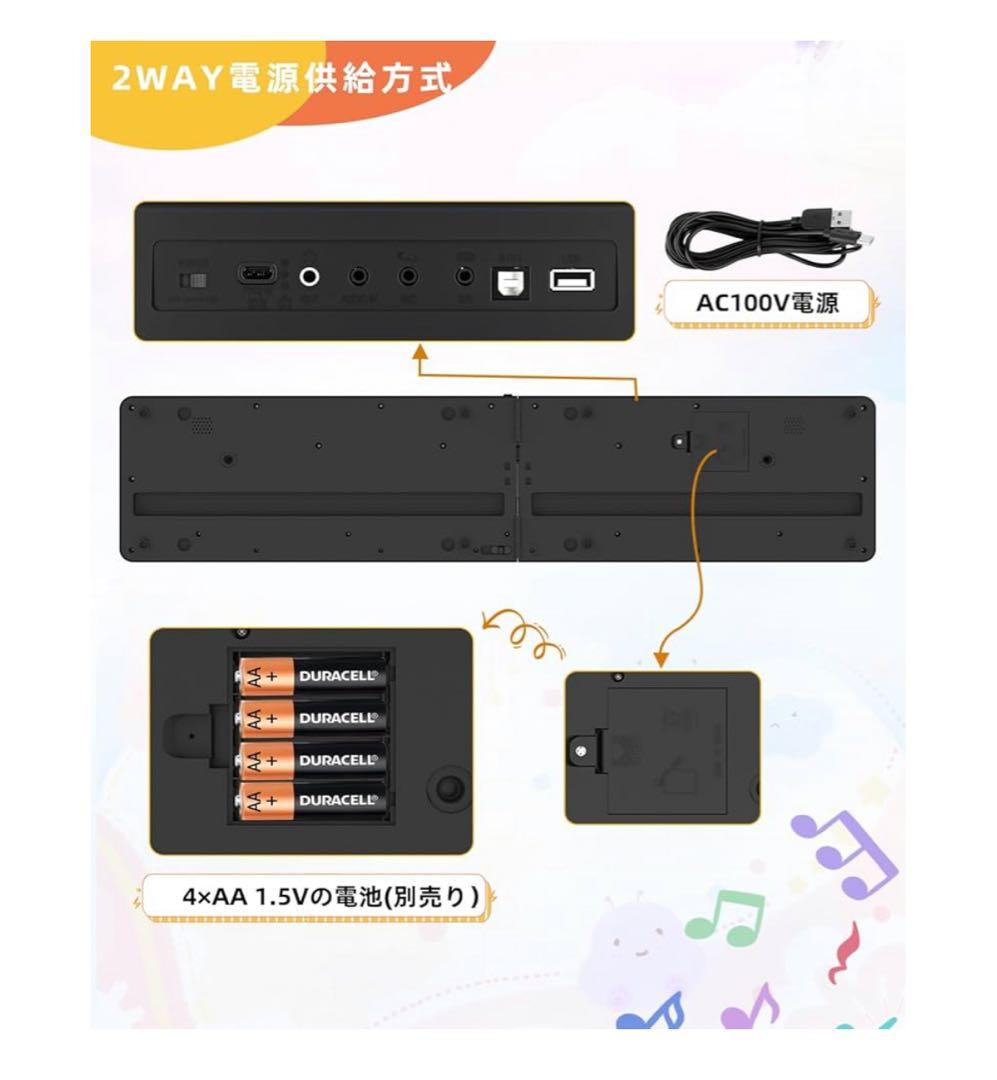 【ほぼ新品】61鍵盤 折りたたみ電子キーボード Vincona