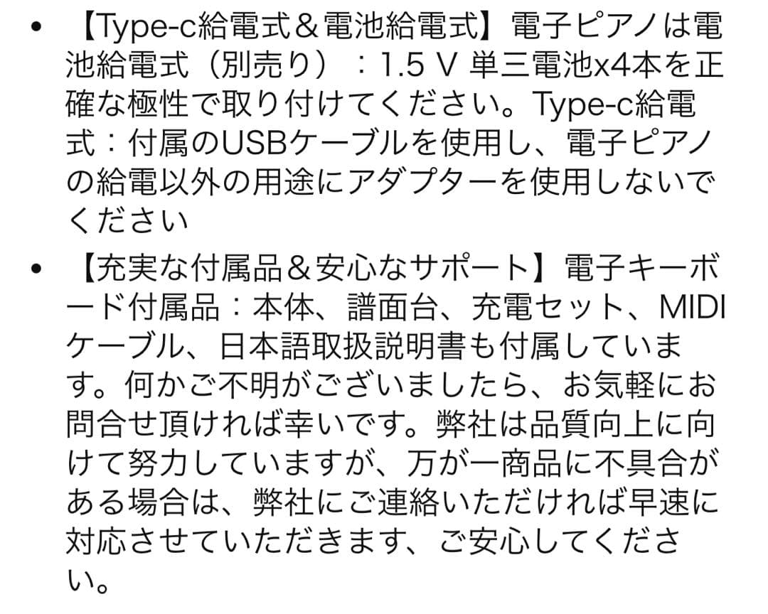 【ほぼ新品】61鍵盤 折りたたみ電子キーボード Vincona