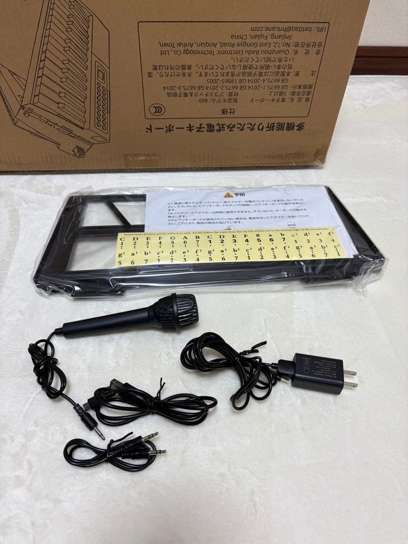 【ほぼ新品】61鍵盤 折りたたみ電子キーボード Vincona