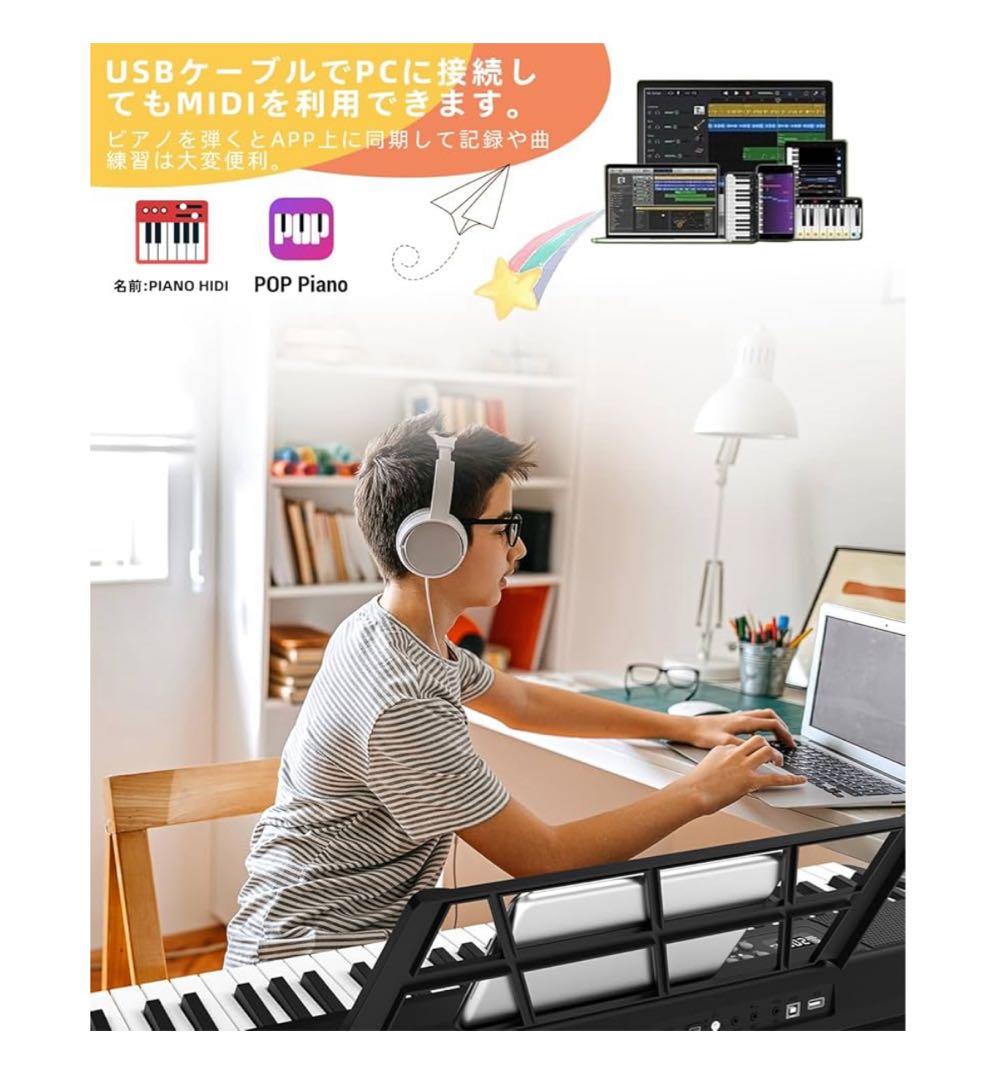 【ほぼ新品】61鍵盤 折りたたみ電子キーボード Vincona