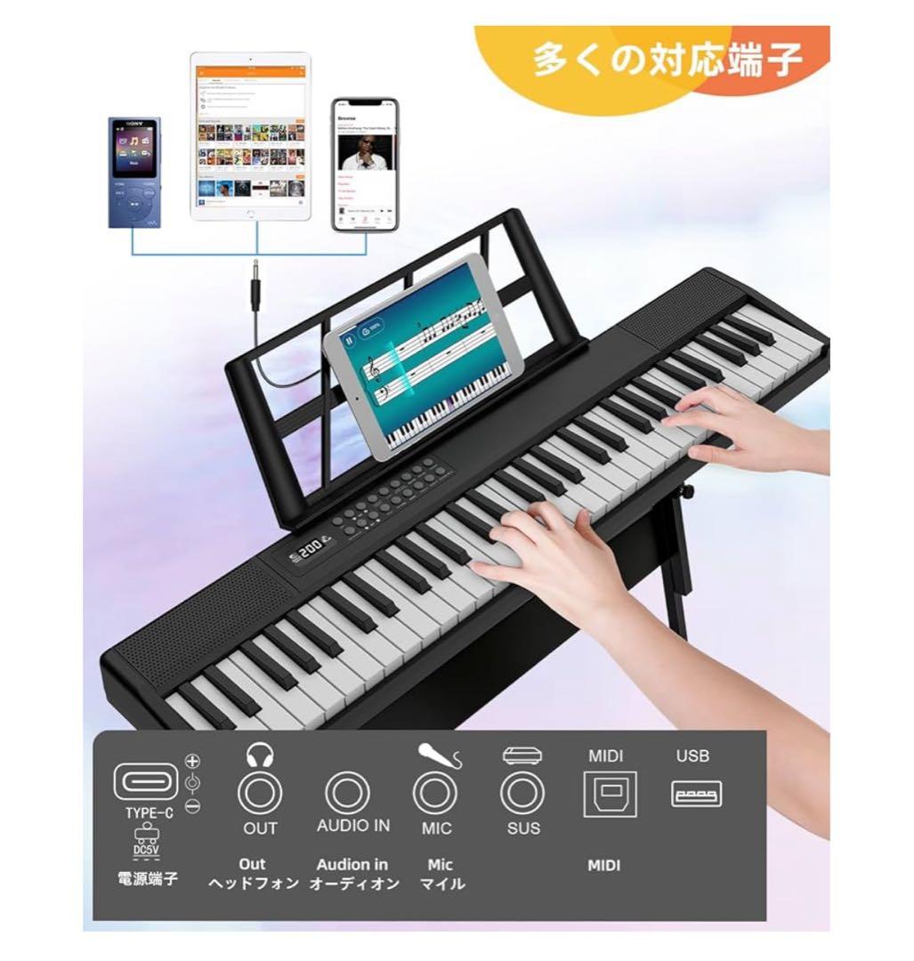 【ほぼ新品】61鍵盤 折りたたみ電子キーボード Vincona