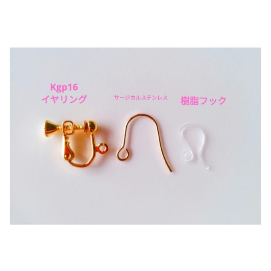 Kgf14 希少 アンダラクリスタル エメラルドシフト 原石 ピアス