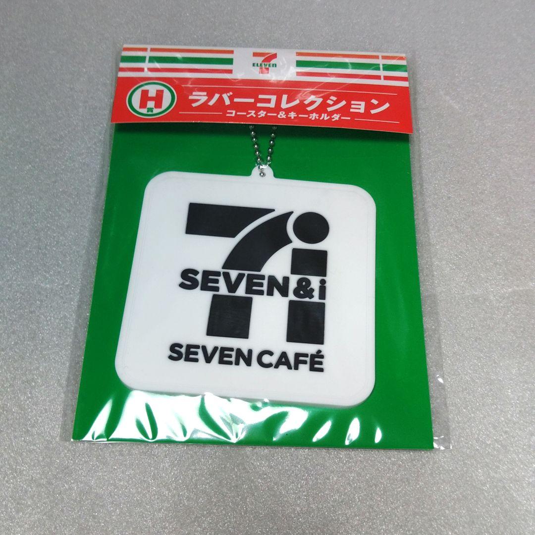 セブンイレブン　ハッピーくじ　8点セット　ラスト賞あり　バラ売り可