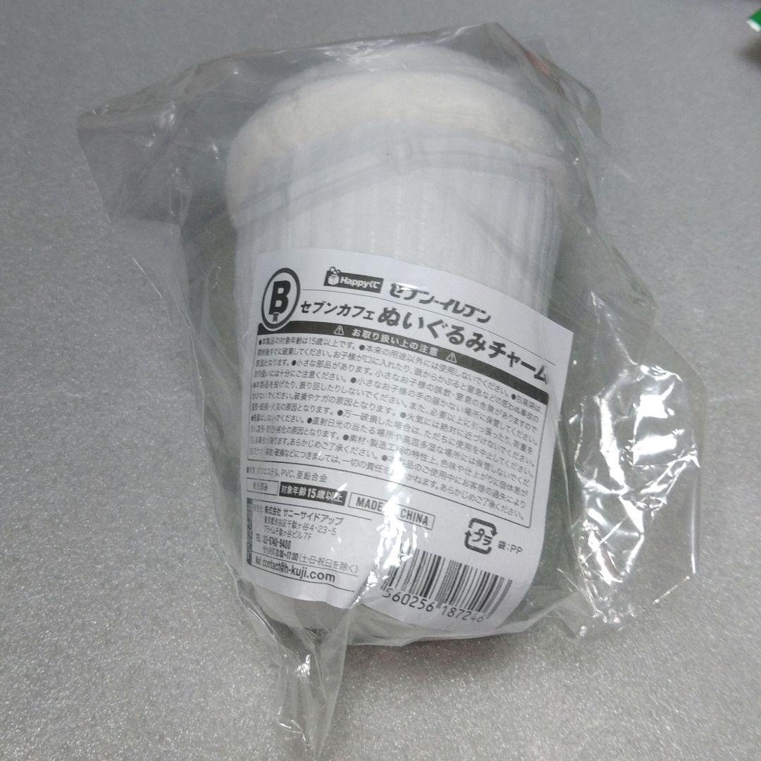 セブンイレブン　ハッピーくじ　8点セット　ラスト賞あり　バラ売り可