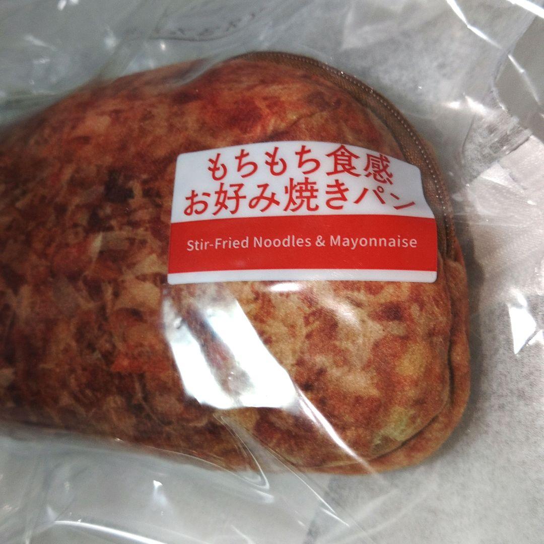 セブンイレブン　ハッピーくじ　8点セット　ラスト賞あり　バラ売り可