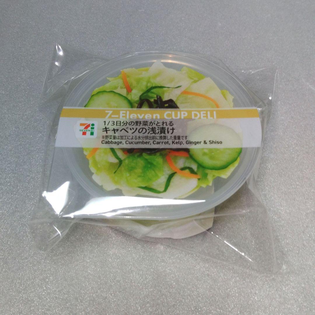 セブンイレブン　ハッピーくじ　8点セット　ラスト賞あり　バラ売り可