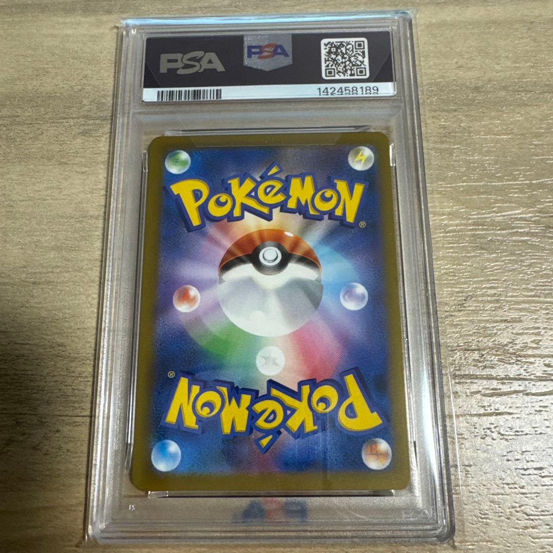 PSA10 ロケット団のミュウツー　SAR メガドリームex