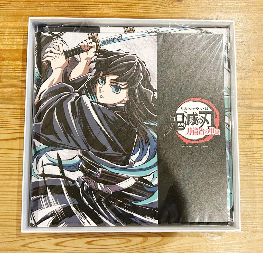 鬼滅の刃 幕間画集 刀鍛冶の里編 豪華版 時透無一郎editon