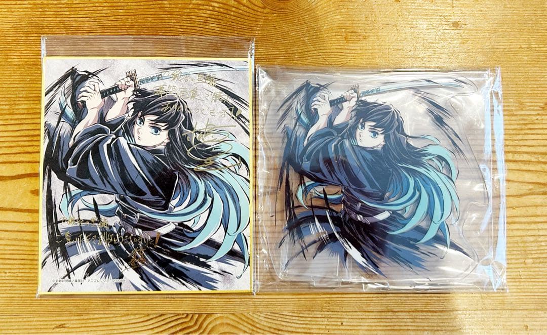 鬼滅の刃 幕間画集 刀鍛冶の里編 豪華版 時透無一郎editon