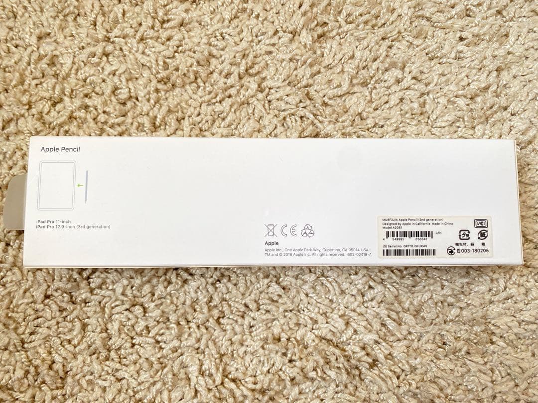 Apple Pencil (アップルペンシル) 第2世代