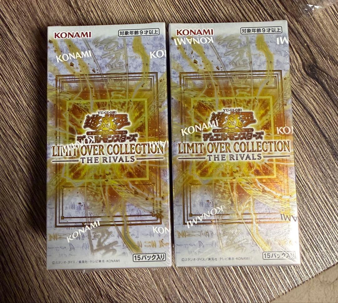 シュリンク付き 2BOXリミットオーバーコレクション ライバルズ　プロモ付き