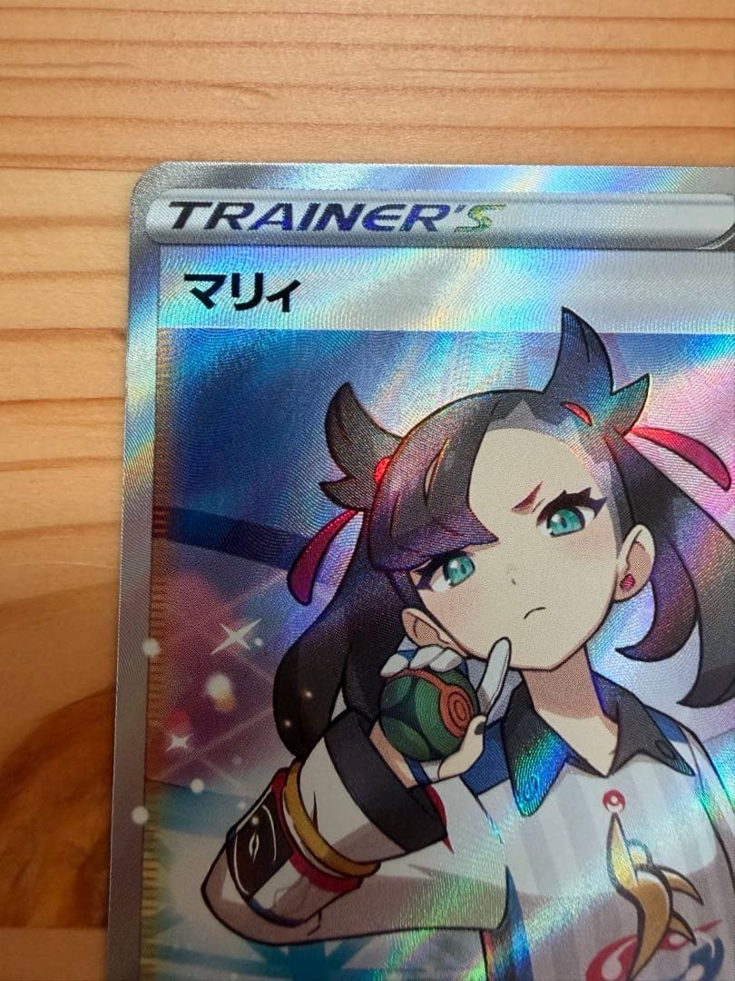 ポケモンカード　マリィ　sr シャイニースターv ポケカ