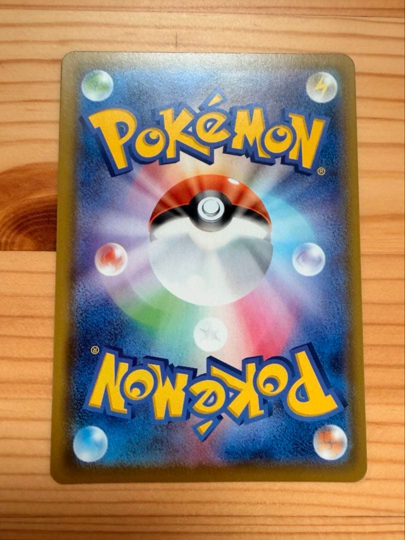 ポケモンカード　マリィ　sr シャイニースターv ポケカ