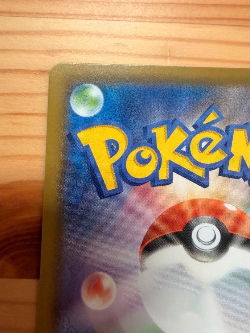 ポケモンカード　マリィ　sr シャイニースターv ポケカ