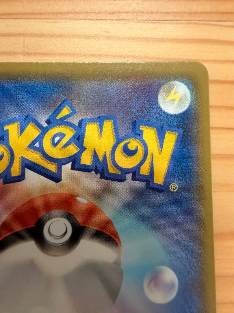 ポケモンカード　マリィ　sr シャイニースターv ポケカ