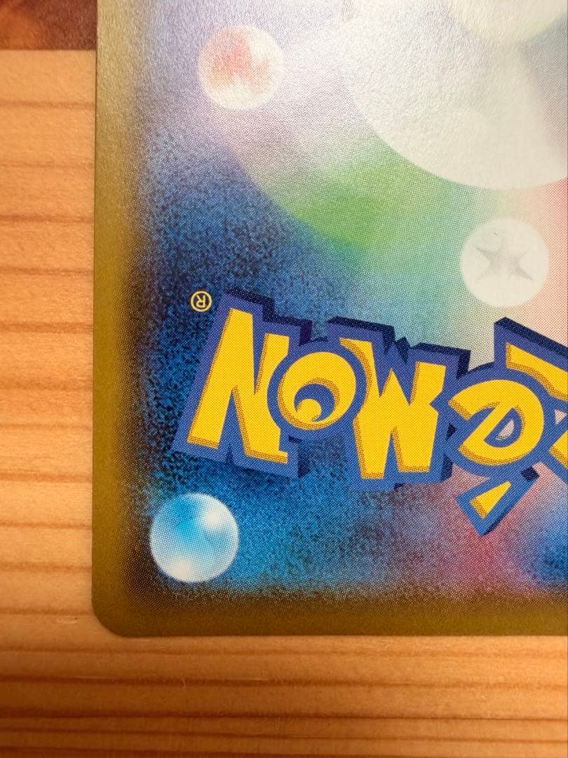 ポケモンカード　マリィ　sr シャイニースターv ポケカ