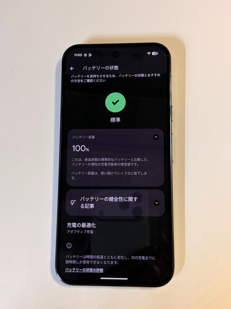 美品Google Pixel 10プロXL 256GB SIMフリー　 ケース付