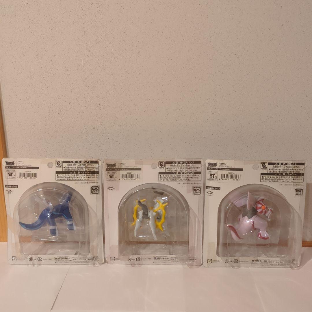 モンコレ　ポケモン　アルセウス　ディアルガ　パルキア　セット　★未開封★