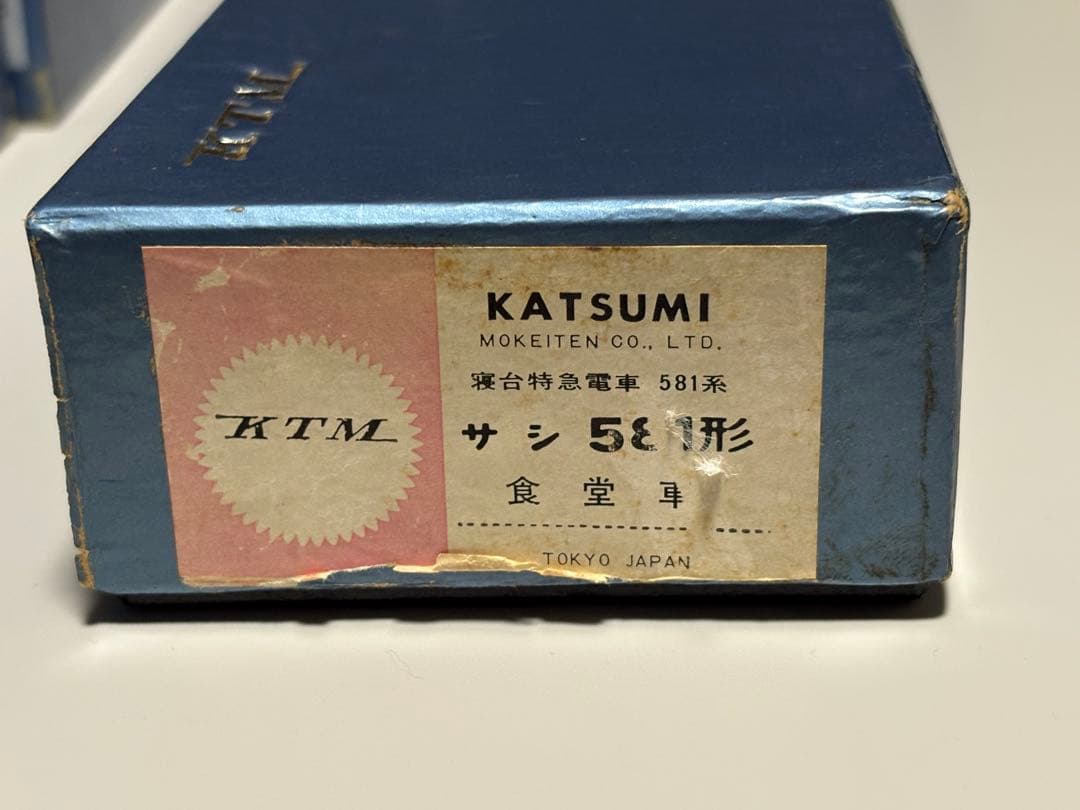hoゲージ KATSUMI 室内表現のインテリア付き！ カツミ　サシ581形