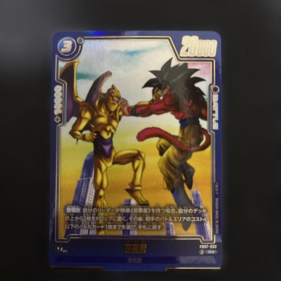 と*み様 ドラゴンボールカード　まとめ売り