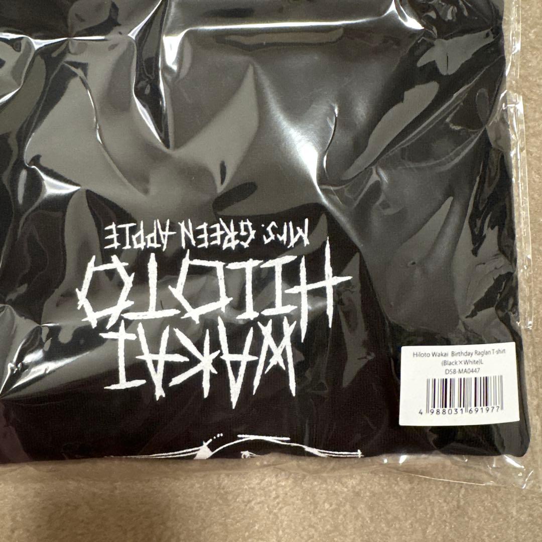 Lサイズ 若井滉斗 バースデーボックス 2024 Tシャツ