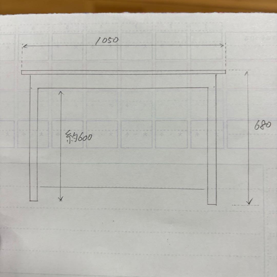 ふんでしもうた
