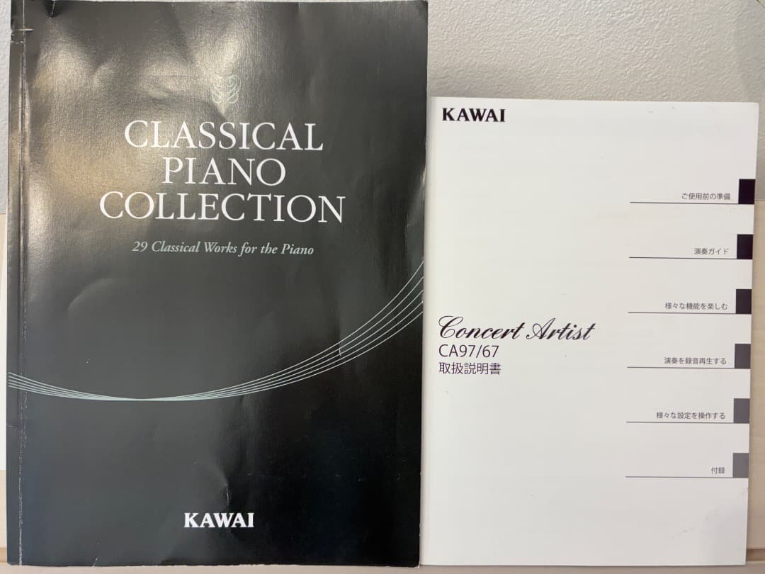 【引取か専門配送：自由が丘】KAWAI 電子ピアノ CA67A （2017年製）