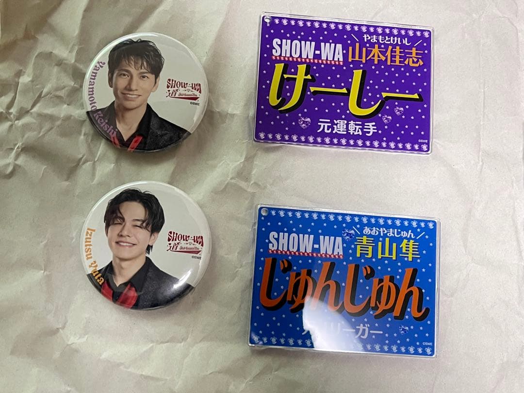 2ndツアータオル、CD.CD+DVD、缶バッジ、名札