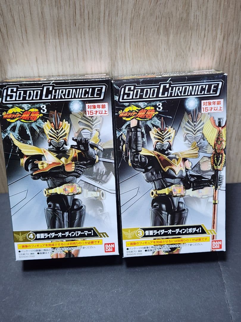 SO-DO CHRONICLE 龍騎 ゴルトフェニックス & ギガゼールセット