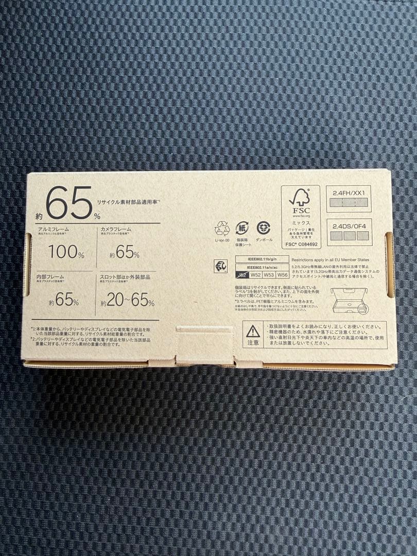 arrows We2 (F-52E) 本体　ネイビーグリーン　新品・未使用