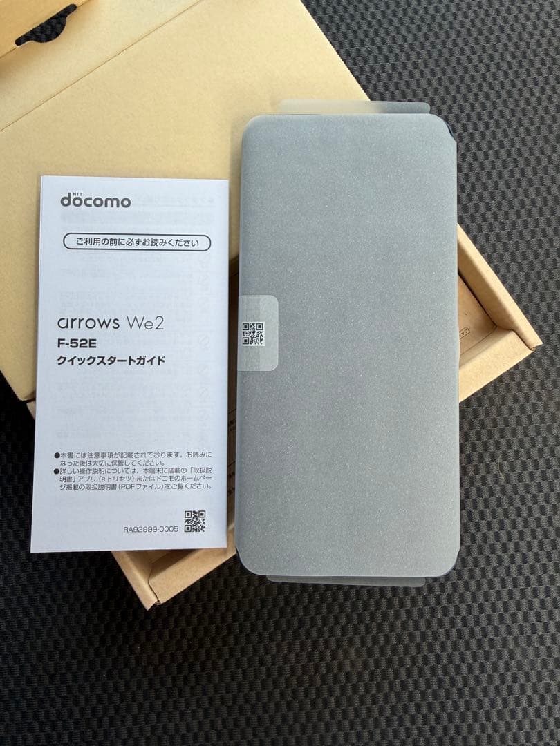 arrows We2 (F-52E) 本体　ネイビーグリーン　新品・未使用