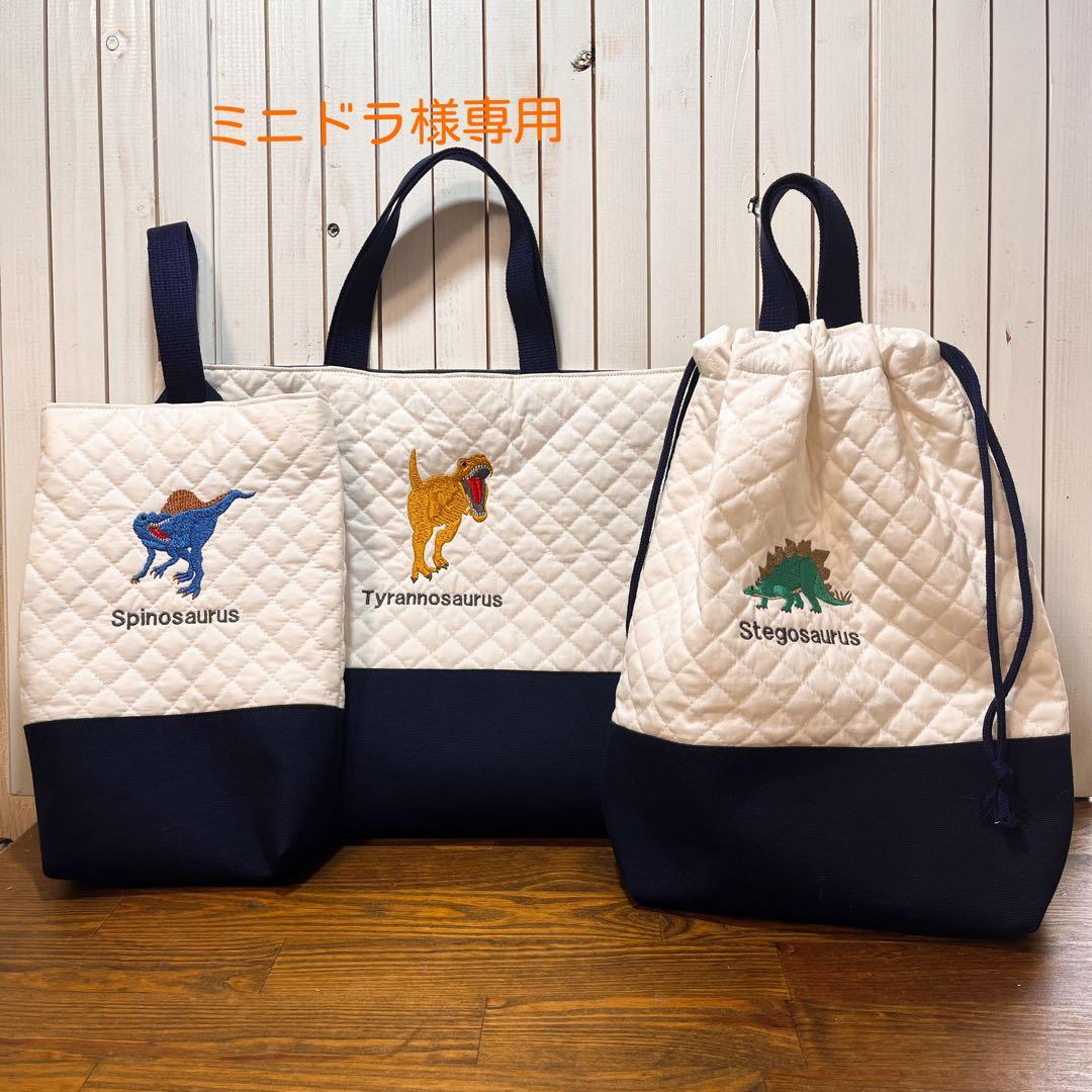 ミニドラ様オーダー品