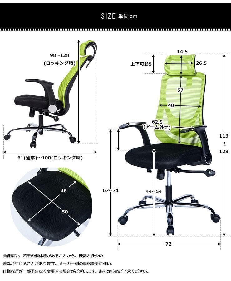 【人気商品】オリジナル設計 オフィスチェア メッシュ ハイバック ロッキング