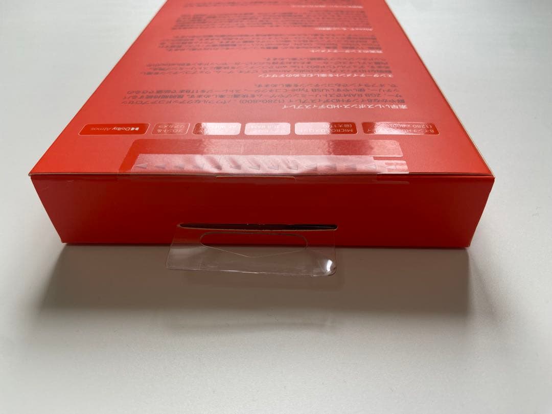 【新品未使用品】Amazon Fire HD 8 32GB ブラック