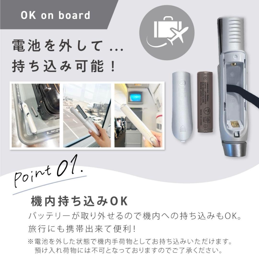 アゲツヤ コードレスヘアアイロン2 AG-0004 海外対応 機内持ち込可能