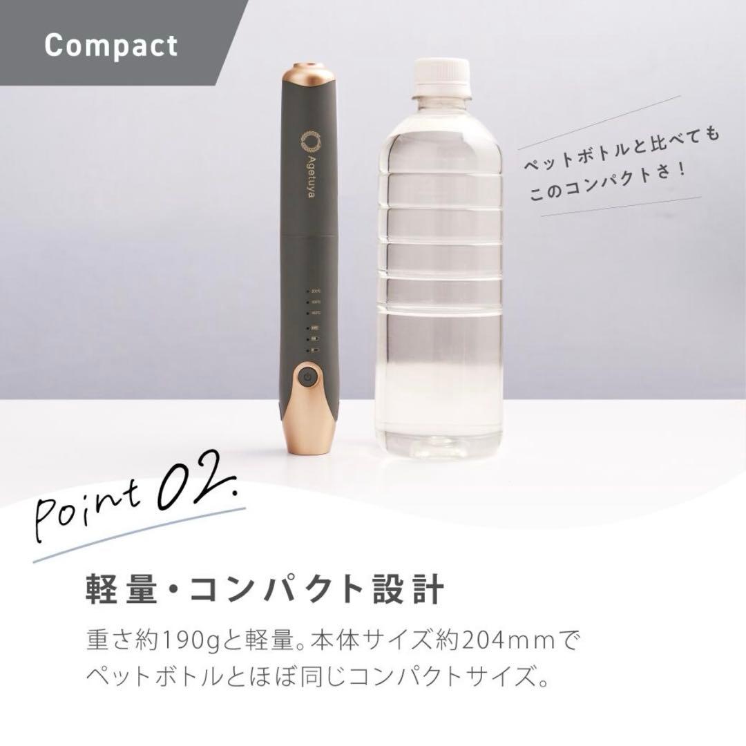 アゲツヤ コードレスヘアアイロン2 AG-0004 海外対応 機内持ち込可能