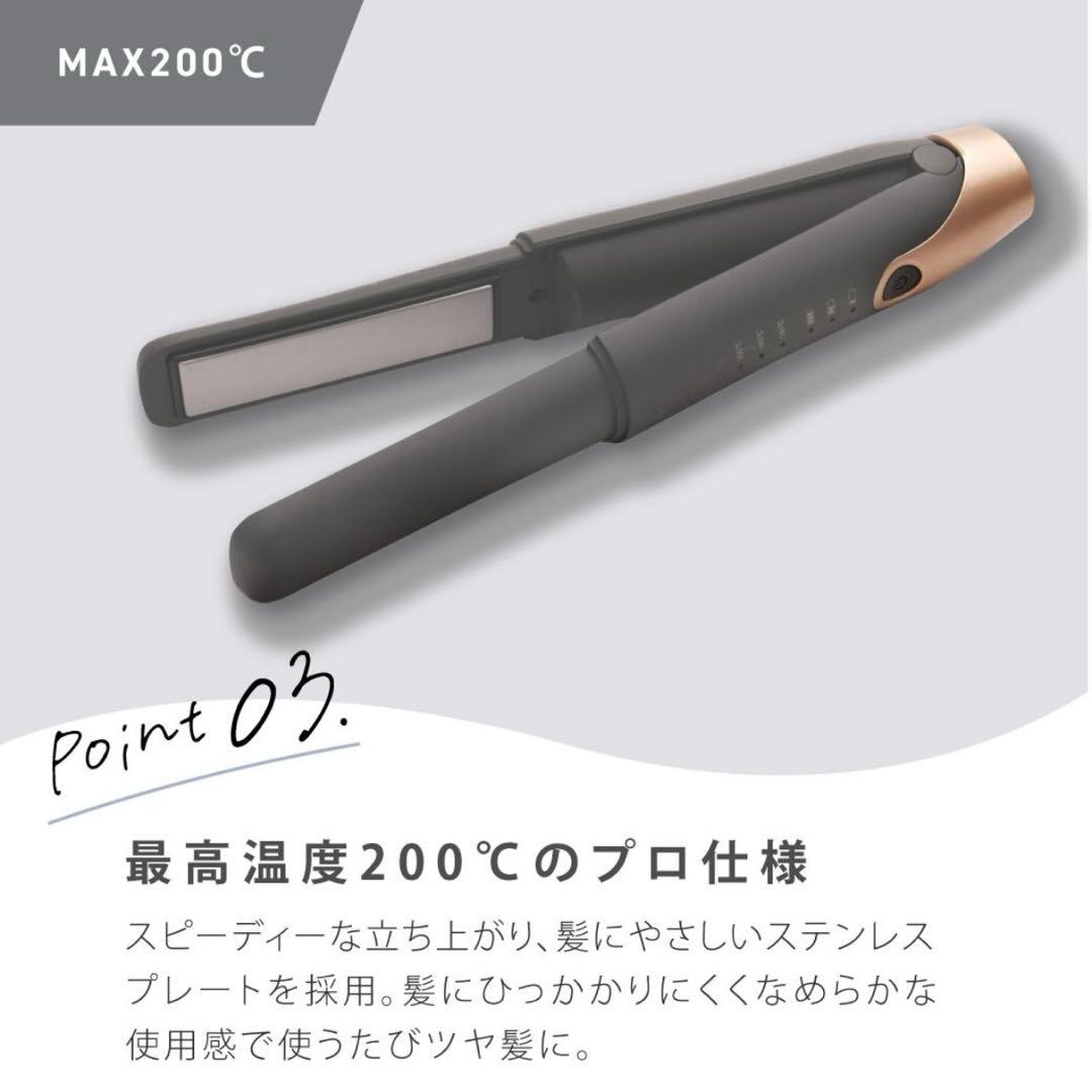 アゲツヤ コードレスヘアアイロン2 AG-0004 海外対応 機内持ち込可能