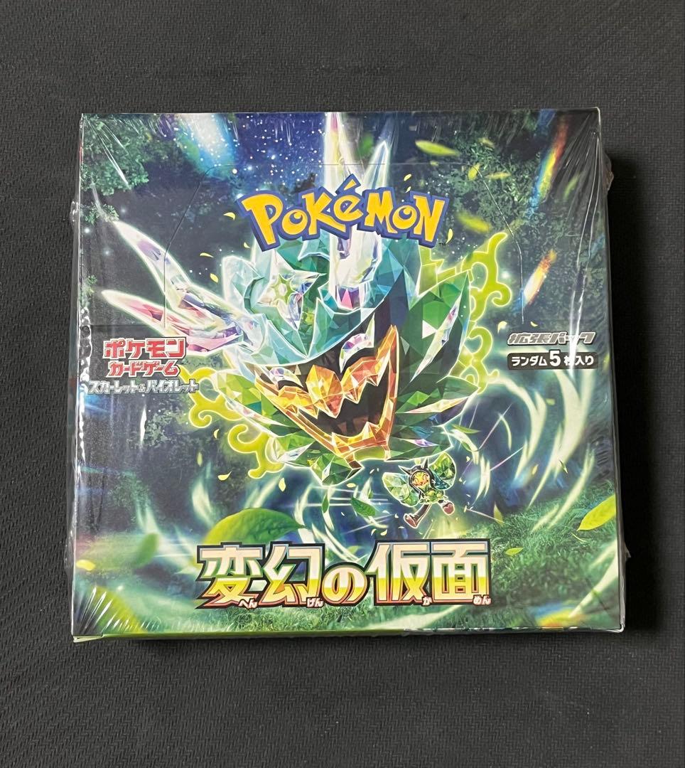 ポケカ　スペースジャグラー　クリムゾンヘイズ　変幻の仮面　未開封　シュリンク付き