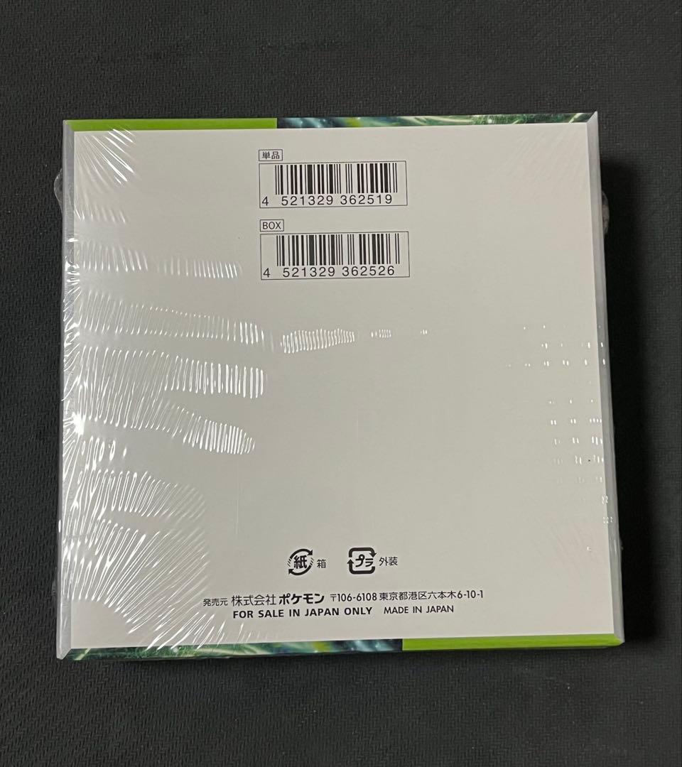 ポケカ　スペースジャグラー　クリムゾンヘイズ　変幻の仮面　未開封　シュリンク付き