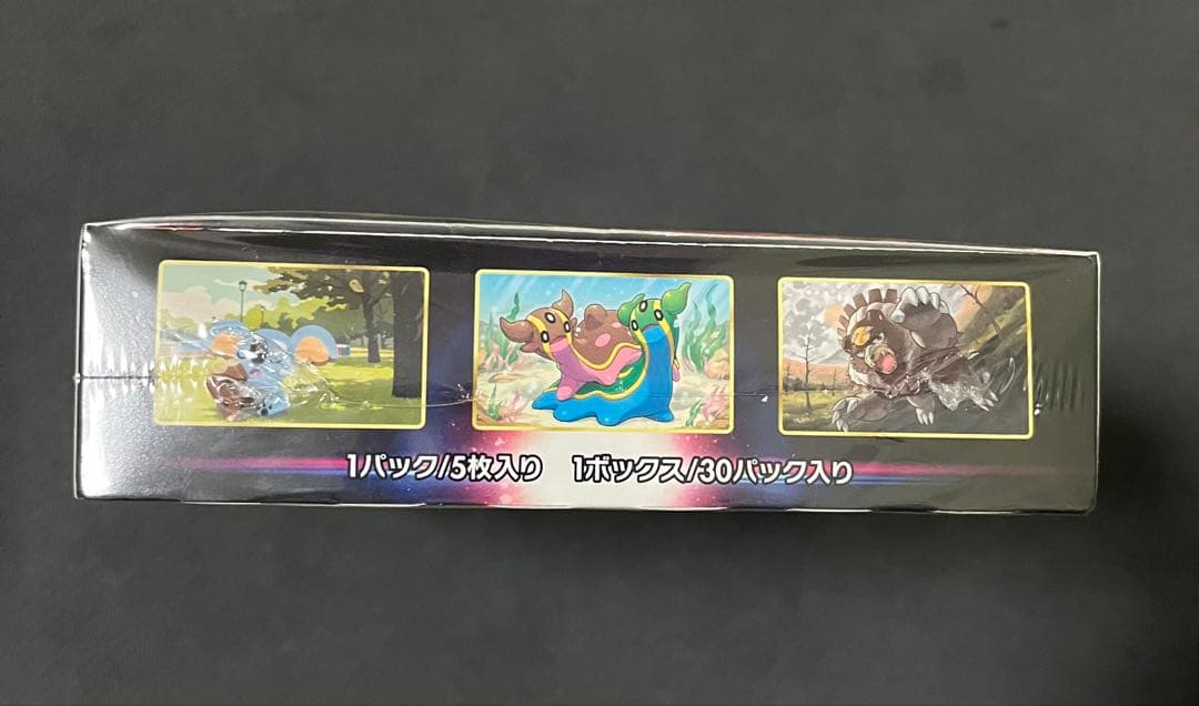 ポケカ　スペースジャグラー　クリムゾンヘイズ　変幻の仮面　未開封　シュリンク付き