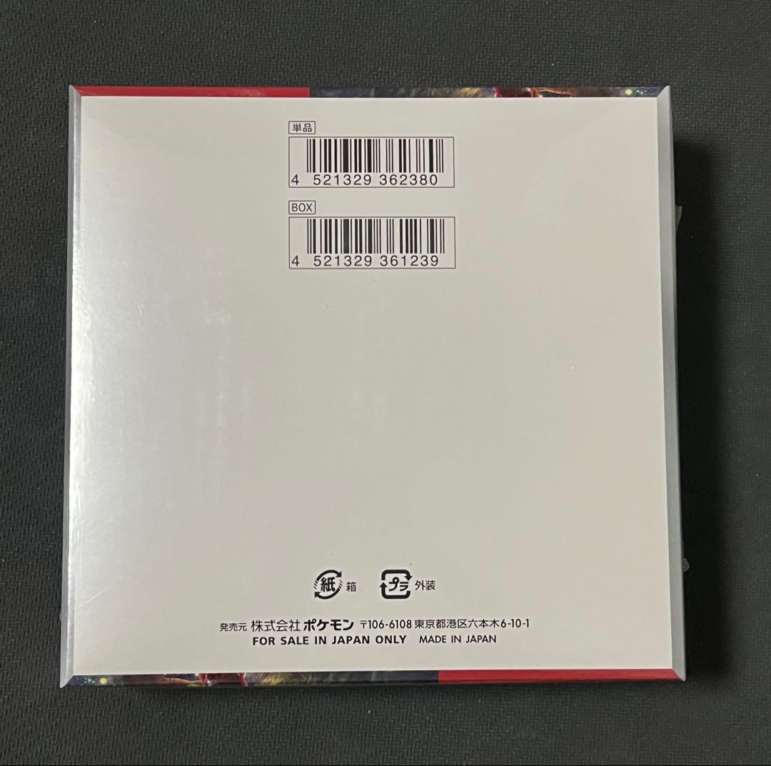 ポケカ　スペースジャグラー　クリムゾンヘイズ　変幻の仮面　未開封　シュリンク付き