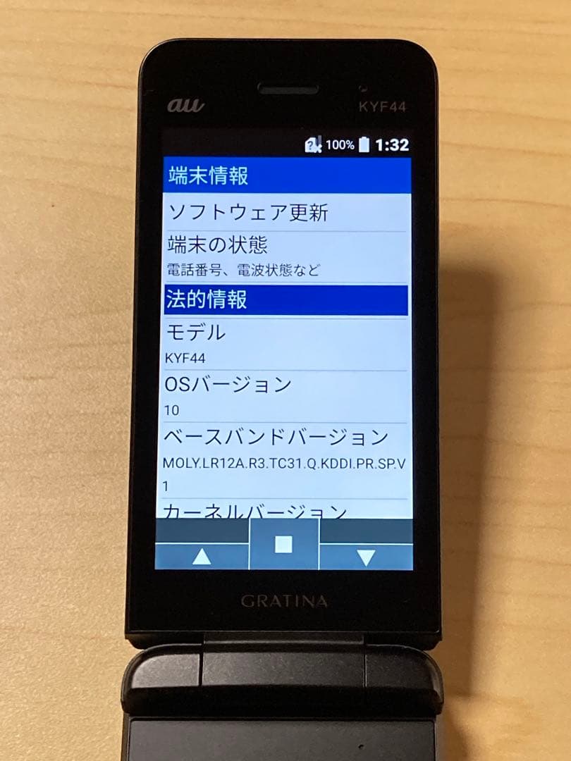 希少 GRATINA KYF44 カメラレス au SIMフリー 法人 U3