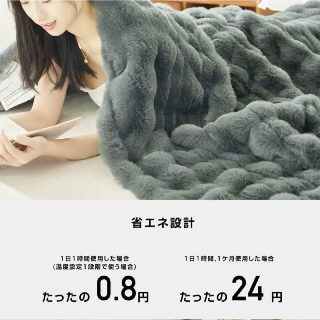 超特価❤️ふわとろ❤️2枚合わせ電気毛布 掛け敷き兼用グレー130*190 Ｓ