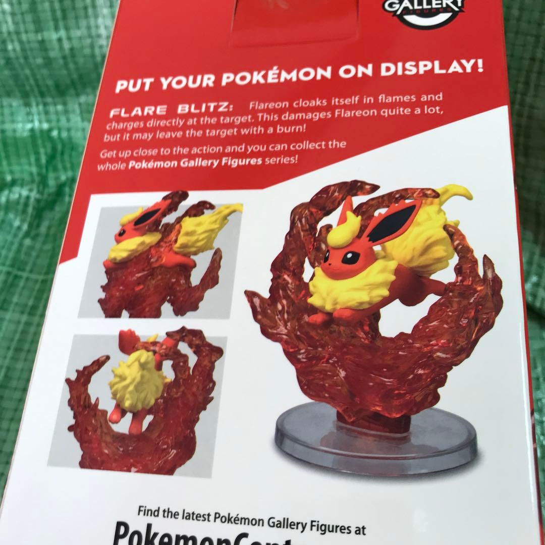 ポケモンセンター　ギャラリーフィギュア　ブースター　フレアドライブ