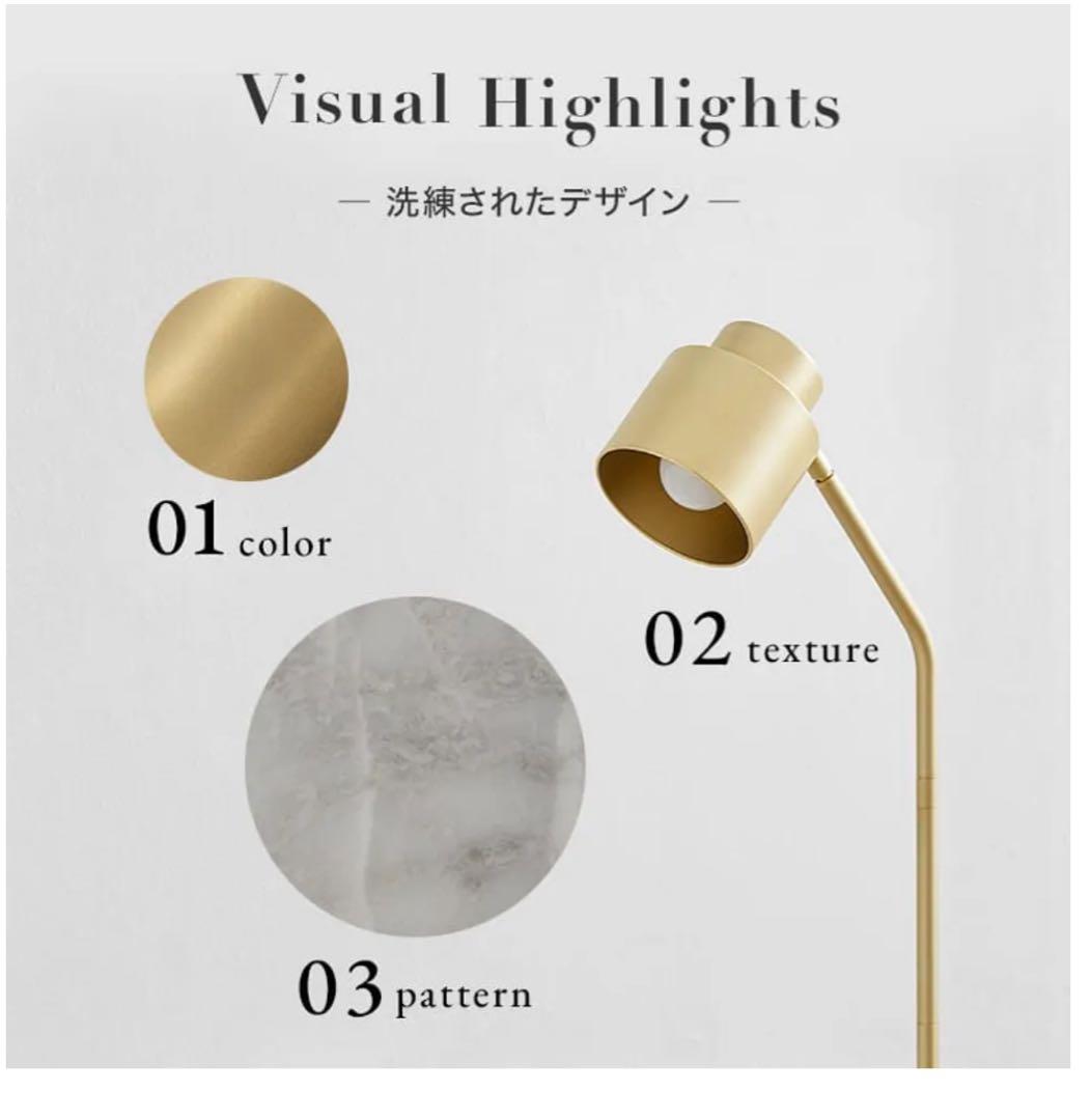 H*I様 【2台セット】超美品LOWYA フロアスタンドライト